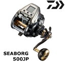 ダイワ 電動リール 19 シーボーグ 500JP