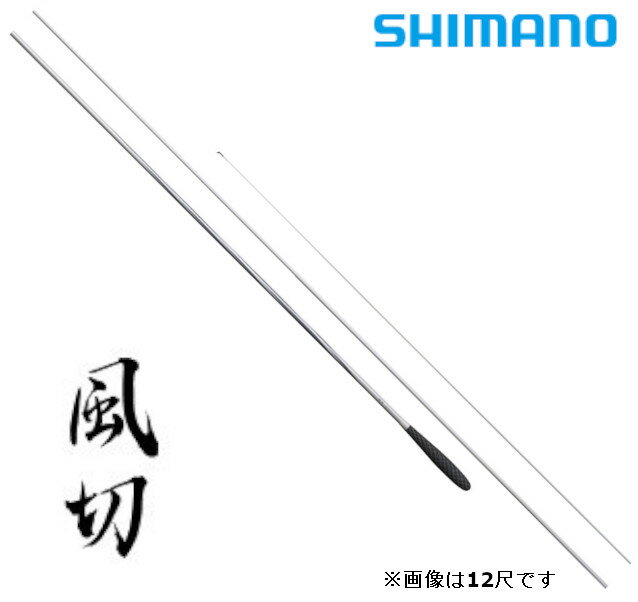 楽天市場】へら竿 12尺(ロッド・竿|フィッシング):スポーツ 楽天市場】へら竿 12尺(ロッド・竿|フィッシング):スポーツ