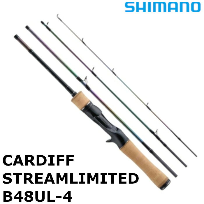 シマノ 23 カーディフ ストリームリミテッドの商品画像