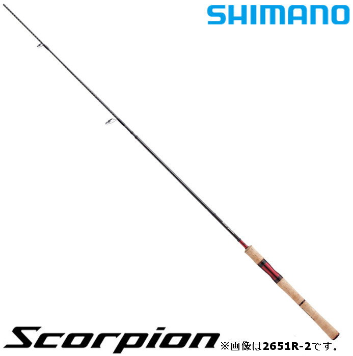 シマノ ロッド スコーピオン 2652R-2 スピニングモデル