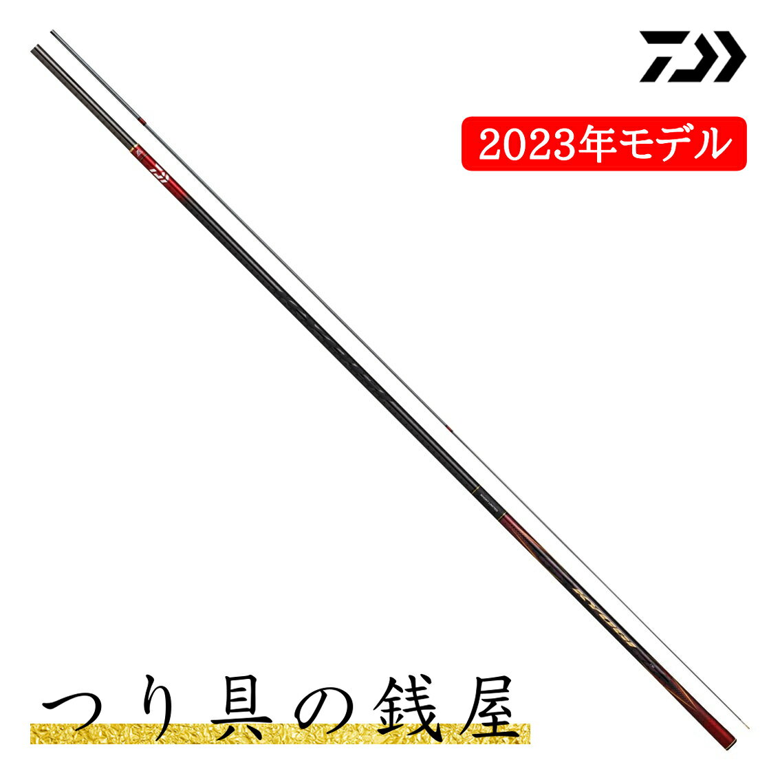 ダイワ 23銀影競技 ショートリミテッド T 87M【2023年新製品】