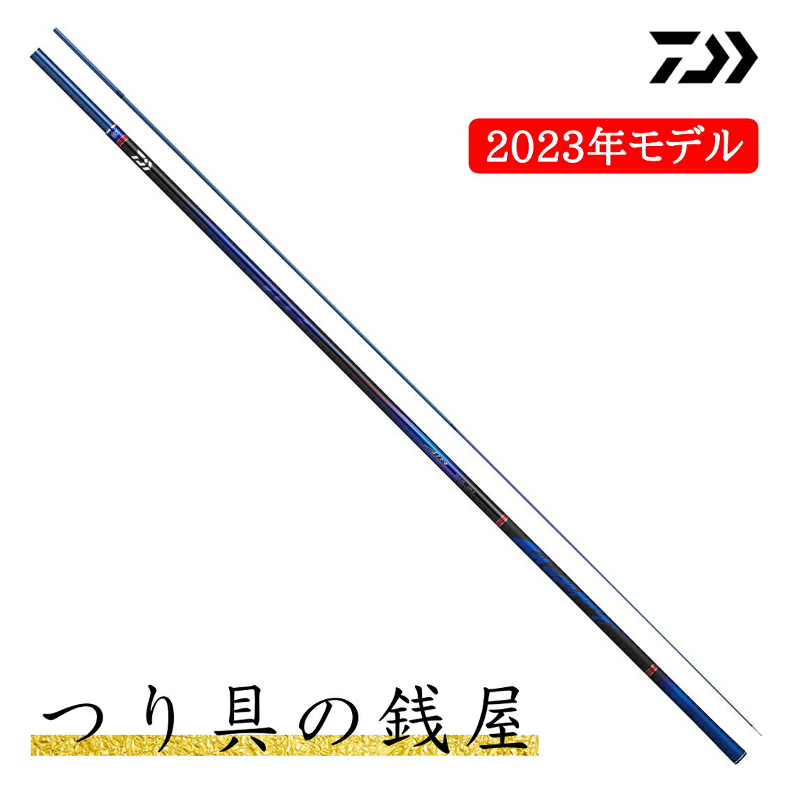 楽天市場】ダイワ 銀影エア t 90の通販 楽天市場】ダイワ 銀影エア t 90の通販