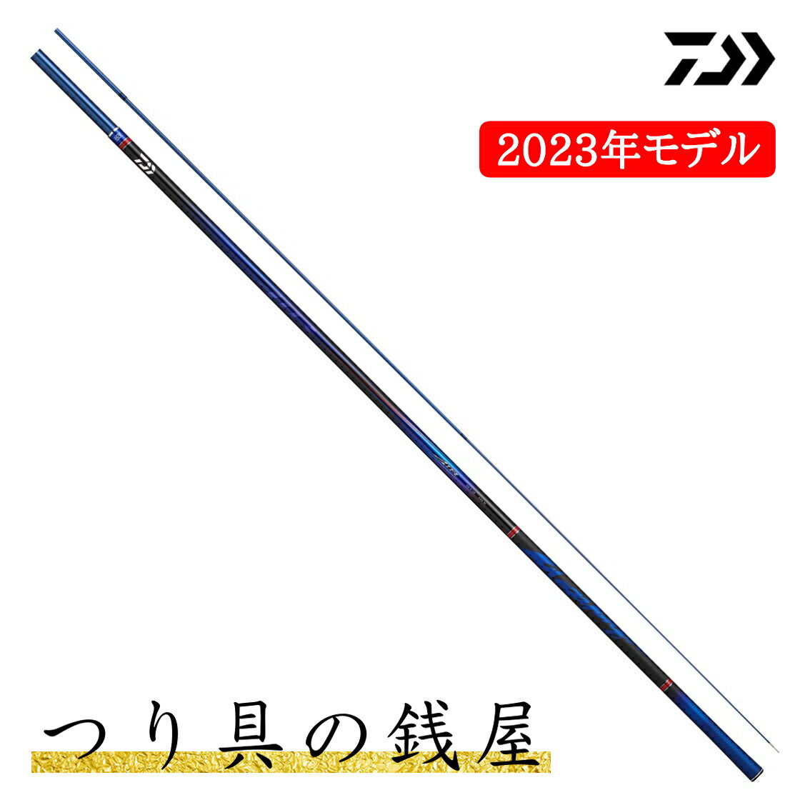 ダイワ 23銀影エア MT 急瀬抜 90 W【2023年新製品】