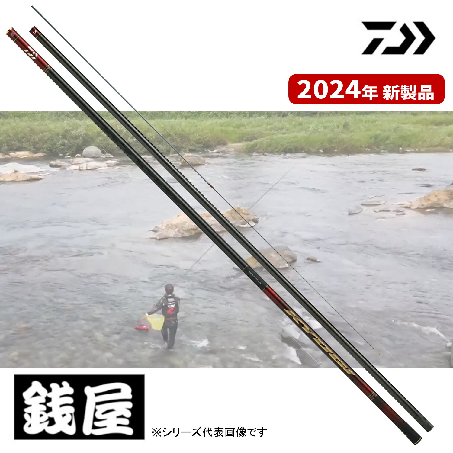 楽天市場】ダイワ 銀影競技 t h90の通販 楽天市場】ダイワ 銀影競技 t h90の通販