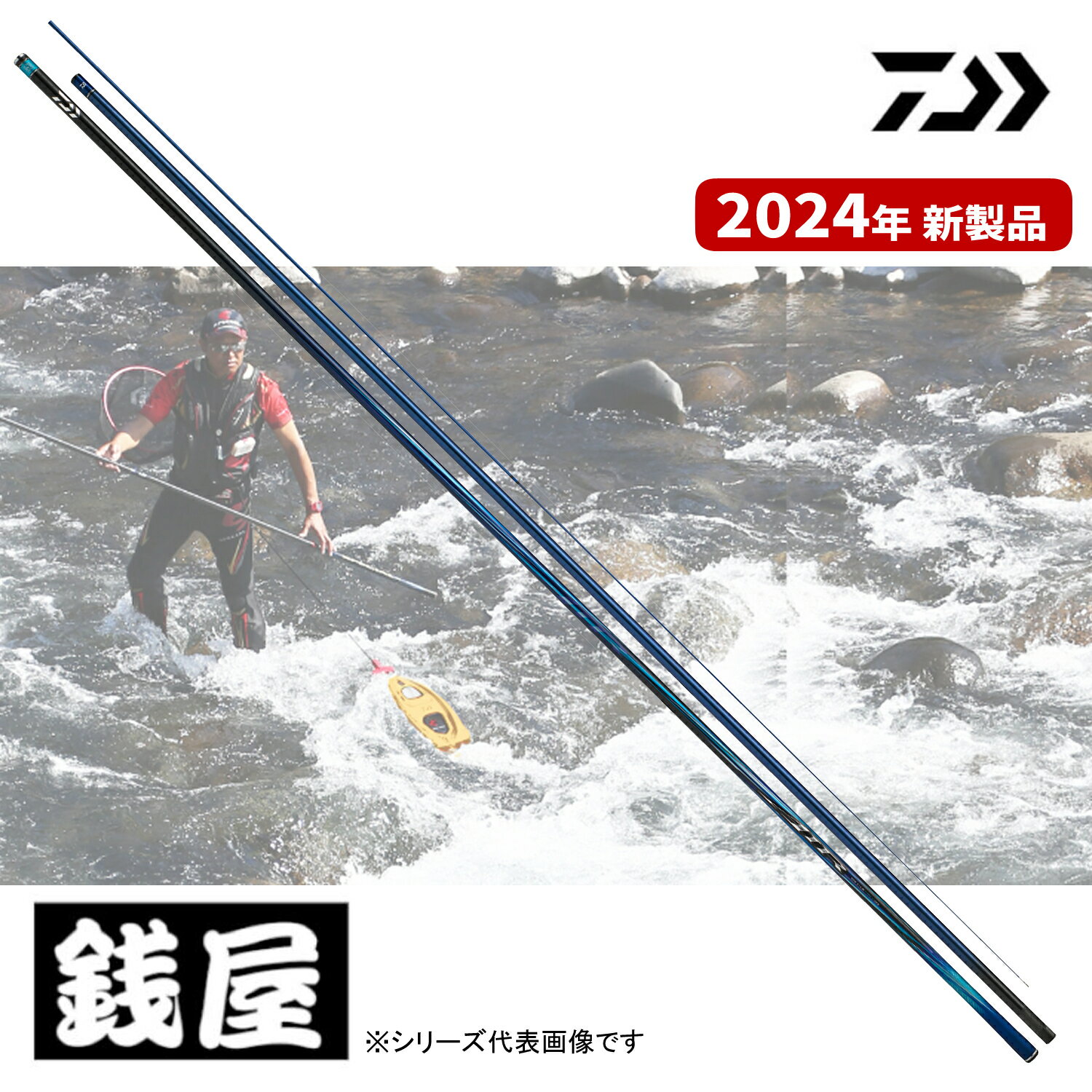 楽天市場】ダイワ 銀 影 エア タイプ sの通販 楽天市場】ダイワ 銀 影 エア タイプ sの通販