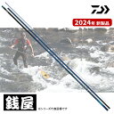 ダイワ 鮎竿 24 銀影エア TYPE S H90・K 送料無料