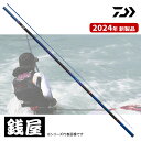 ダイワ 鮎竿 24 銀影エア MT 大鮎 110・W 送料無料