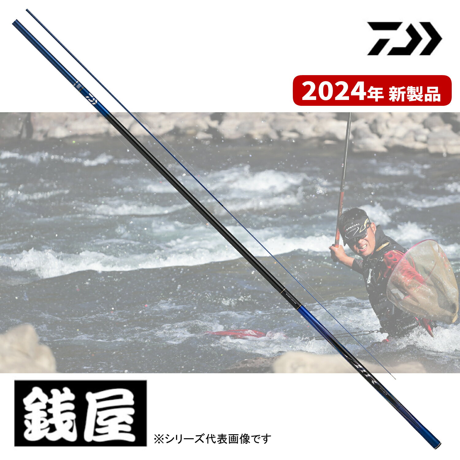 ダイワ】 19銀影エア MT 急瀬抜 XH90・Y 替え穂付 DAIWA GINEI