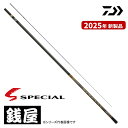 ダイワ 鮎竿 25 銀影競技スペシャル T テクニカル90・J 送料無料