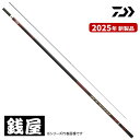 ダイワ 鮎竿 25 銀影競技 A XH85・J 送料無料