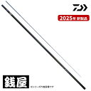 ダイワ 鮎竿 25 銀影 エア T H85・J 送料無料