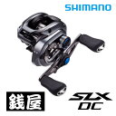 シマノ 23 SLX DC 71