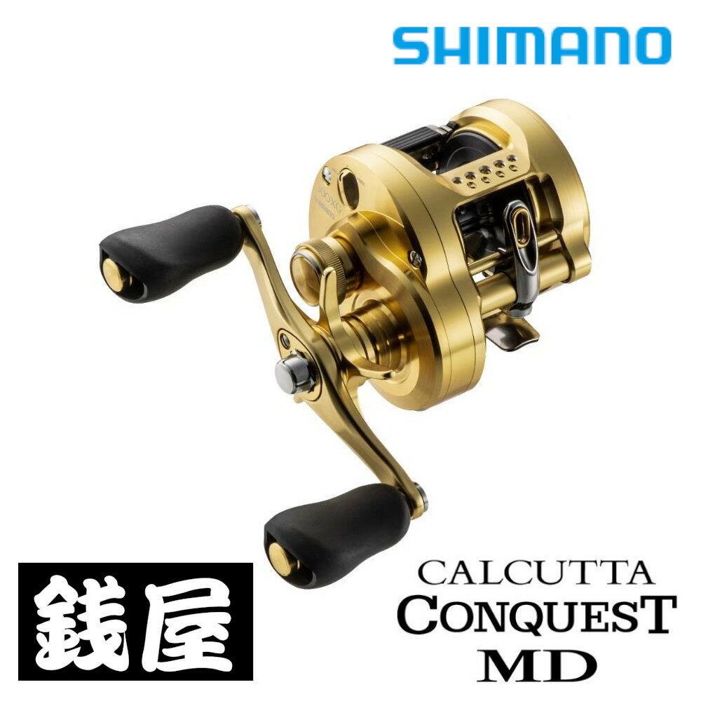 シマノ 23 カルカッタコンクエストMD 300XGの商品画像