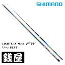 シマノ 24 リミテッドプロ FW ベリーベスト 90