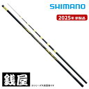 シマノ 鮎竿 25 アドバンフォース 急瀬 100 送料無料