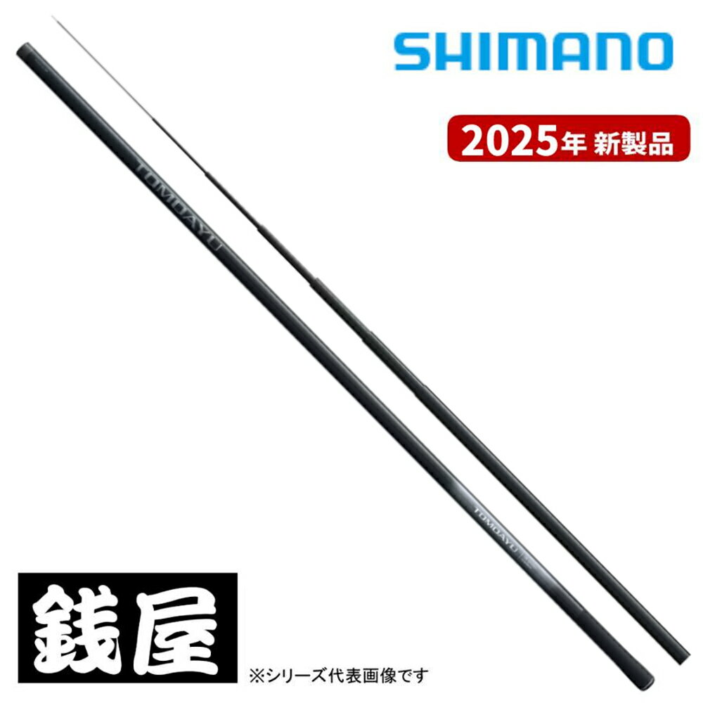 楽天市場】鮎竿 シマノ(ロッド・竿|フィッシング):スポーツ 楽天市場】鮎竿 シマノ(ロッド・竿|フィッシング):スポーツ