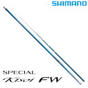 シマノ 鮎竿 スペシャル 競(きそい) FW LIGHTSTINGER 85【2023年新製品】