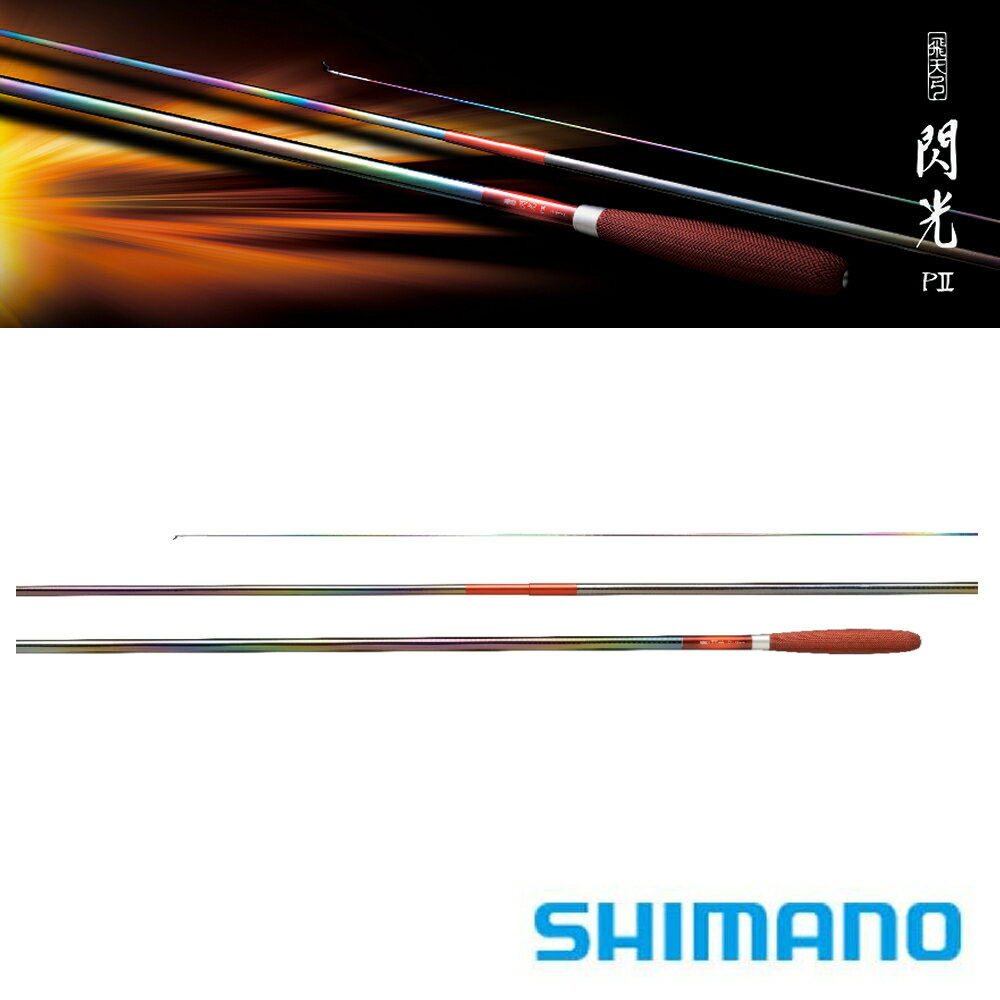 楽天市場】シマノ 閃光 飛天弓(フィッシング|スポーツ 楽天市場】シマノ 閃光 飛天弓(フィッシング|スポーツ