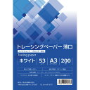 【お取り寄せ】SAKAETP B4 Sトレーシング95g/m2 25枚 STP-B4K-95 厚口タイプ トレーシングペーパー 製図用紙