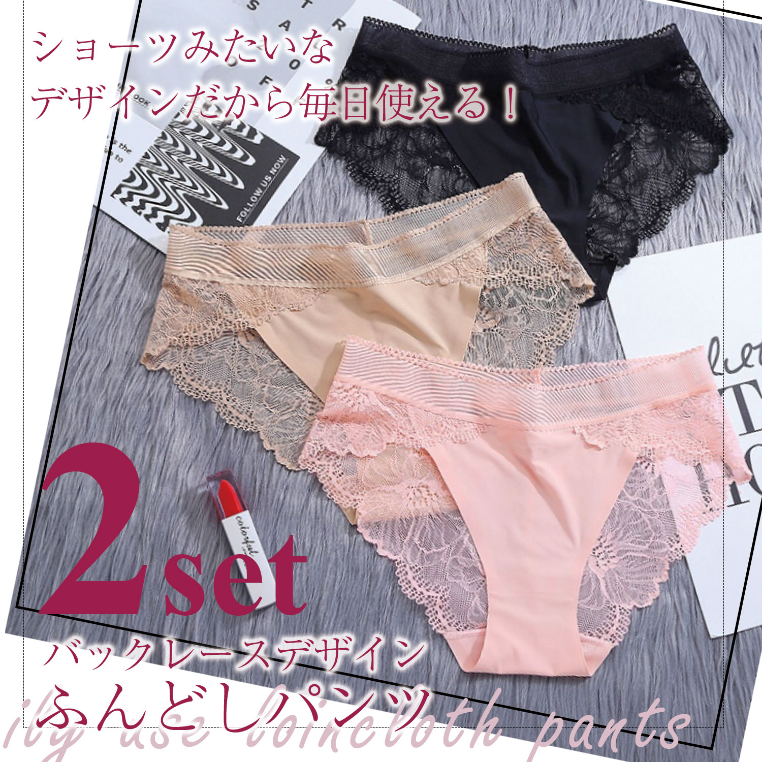 ふんどしパンツ 女性用 ショーツ 2枚セット 【送料無料】レディース ストレスフリー デザイン ブラック ベージュ ラズベリーピンク ピンク ネイビーブルー D...