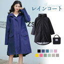 レインコート レディース レインウェア ポンチョ カッパ 雨合羽 女性用 男性用 DIAFELIZ