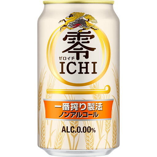 キリン 零ICHI ゼロイチ 350ml×24本 2ケース(48本) ノンアルコール ビール u-yu キリン 零ICHI ゼロイチ 350ml×24本 2ケース(48本) ノンアルコール ビール u-yu