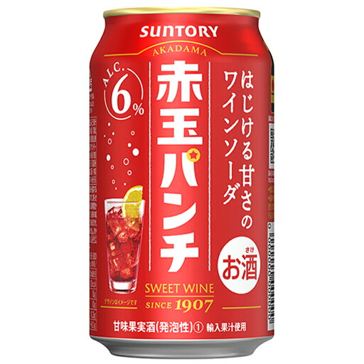 サントリー 赤玉パンチ 350ml×24本 1ケース 赤玉ワイン ソーダ割り u-sa サントリー 赤玉パンチ 350ml×24本 1ケース 赤玉ワイン ソーダ割り u-sa