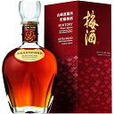サントリー梅酒 山崎蒸溜所貯蔵梅酒 EXTRA BLEND 2024 700ml 箱入 限定 u-yu(4)