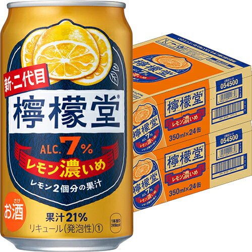 コカ・コーラ 檸檬堂 レモン濃いめ 350ml×24本 2ケース(48本) チューハイ u-yu