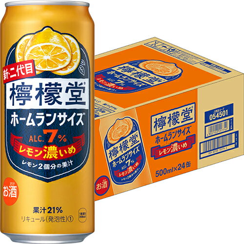 コカ・コーラ 檸檬堂 レモン濃いめ ホームランサイズ 500ml×24本 1ケース チューハイ u-yu