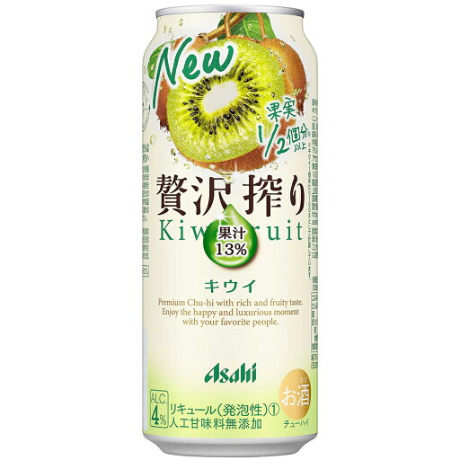 アサヒ 贅沢搾り キウイ 500ml×24本 1ケース u-yu アサヒ 贅沢搾り キウイ 500ml×24本 1ケース u-yu