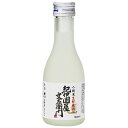 中野BC 純米生貯蔵酒 紀伊国屋文左衛門 180ml×12本 和歌山 u-yu