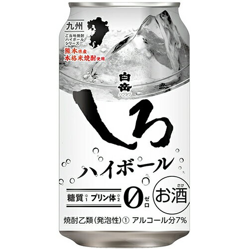 合同酒精 白岳しろハイボール 350ml×24本 1ケース 米焼酎 高橋酒造 u-sa 合同酒精 白岳しろハイボール 350ml×24本 1ケース 米焼酎 高橋酒造 u-sa