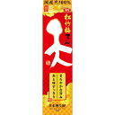 宝酒造 松竹梅 天 3L パック 3000ml×4本 1ケース u-yu