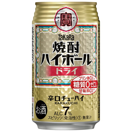 宝酒造 タカラ 焼酎ハイボール ドライ 350ml×24本 1ケース チューハイ u-sa 宝酒造 タカラ 焼酎ハイボール ドライ 350ml×24本 1ケース チューハイ u-sa