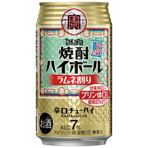 宝酒造 タカラ 焼酎ハイボール ラムネ割り 350ml×24本 2ケース(48本) チューハイ u-yu 宝酒造 タカラ 焼酎ハイボール ラムネ割り 350ml×24本 2ケース(48本) チューハイ u-yu