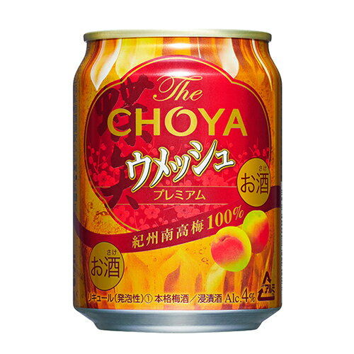 チョーヤ梅酒 ザ・チョーヤ ウメッシュ 250ml×24本 The CHOYA 1ケース u-sa チョーヤ梅酒 ザ・チョーヤ ウメッシュ 250ml×24本 The CHOYA 1ケース u-sa