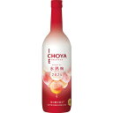 チョーヤ梅酒 チョーヤ ICE NOUVEAU 氷熟梅ワイン 2024 720ml 限定 アイスヌーヴォー u-yu(4)