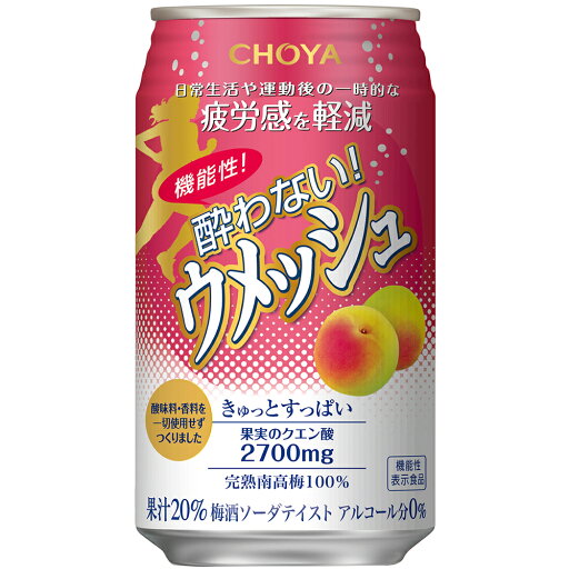 CHOYA チョーヤ 機能性酔わないウメッシュ ノンアルコール 350ml×24本 1ケース u-sa CHOYA チョーヤ 機能性酔わないウメッシュ ノンアルコール 350ml×24本 1ケース u-sa
