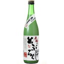 小山本家酒造 天狗のとぶろく 720ml×6本 1ケース にごり酒 日本酒 u-yu(4)
