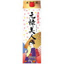合同酒精 合成清酒 元禄美人 1.8Lパック 1800ml×6本 1ケース u-yu