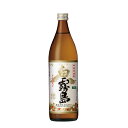 霧島酒造 芋焼酎 白霧島 25度 900ml×12本 u-yu