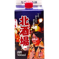 北関酒造 北酒場 生貯蔵酒 900ml×6本 u-sa