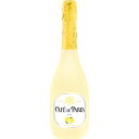 カフェ・ド・パリ レモン 750ml×12本 スパークリング u-yu