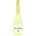 カフェ・ド・パリ マスカット 750ml×6本 スパークリング u-yu