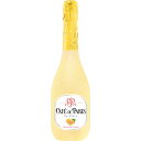 カフェ・ド・パリ グレープフルーツ 750ml×12本 スパークリング u-yu