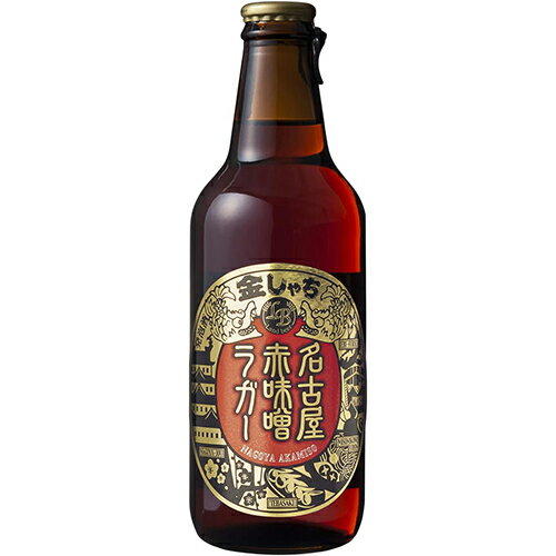 金しゃち名古屋赤味噌ラガー 330ml×6本 4ケース(24本) クラフトビール u-yu