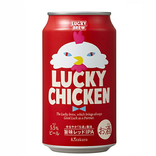 黄桜 ラッキーチキン 350ml×24本 2ケース(48本) アメリカンスタイル ブラウンエール ビール u-yu 黄桜 ラッキーチキン 350ml×24本 2ケース(48本) アメリカンスタイル ブラウンエール ビール u-yu
