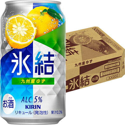 キリン 氷結 九州産ゆず 350ml×24本 1ケース チューハイ u-sa キリン 氷結 九州産ゆず 350ml×24本 1ケース チューハイ u-sa