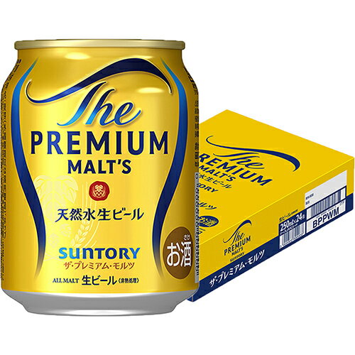 サントリー ザ・プレミアムモルツ 250ml×24本 1ケース ビール u-sa サントリー ザ・プレミアムモルツ 250ml×24本 1ケース ビール u-sa